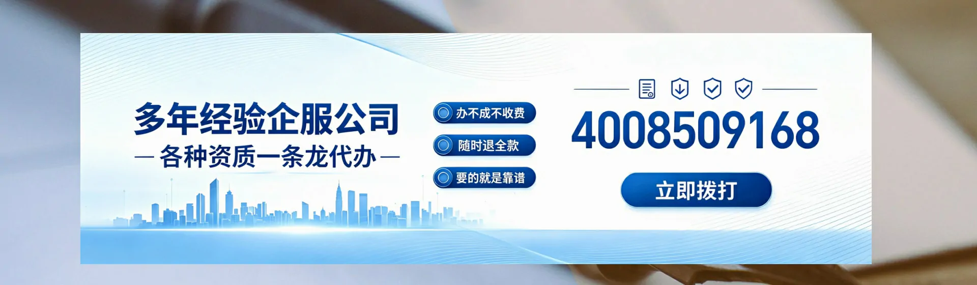 永州分站首页横幅