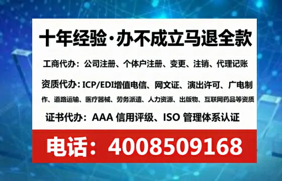 永州<a href='https://www.lihengelec.com/  '>公司注销</a>全流程详解：避坑指南与高效办理建议