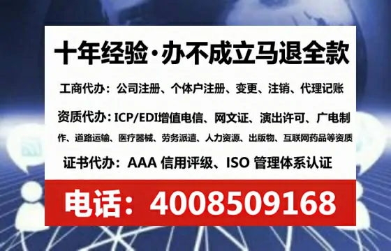 永州个体户注销全流程解析：从办理动因到高效代办全记录