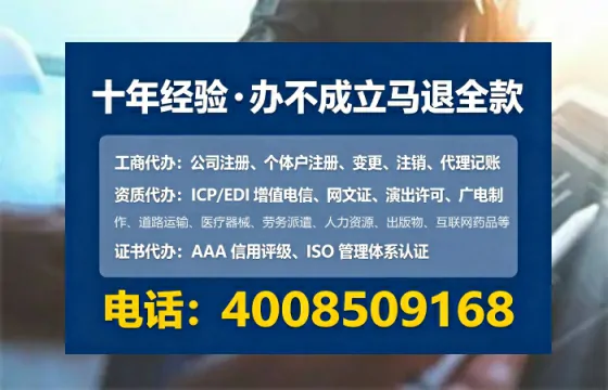 永州<a href='https://www.lihengelec.com/ '>医疗器械三类经营许可证</a>的办理价值与实操全攻略