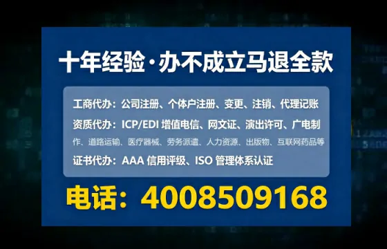 永州办理<a href='https://www.lihengelec.com/ '>道路运输许可证</a>:实用指南与经验分享
