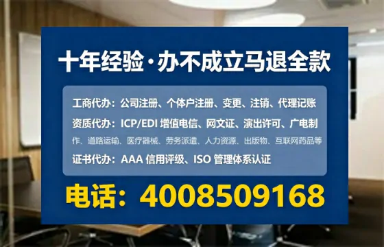 永州<a href='https://www.lihengelec.com/  '>广电短剧三件套</a>办理指南：用途、流程、费用及高效办理优势详解
