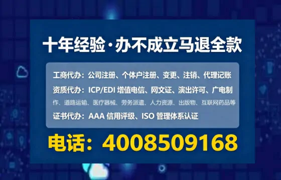 永州企业办理ICP<a href='https://www.lihengelec.com/  '>增值电信许可证</a>的必要性、全流程指南及高效办理优势