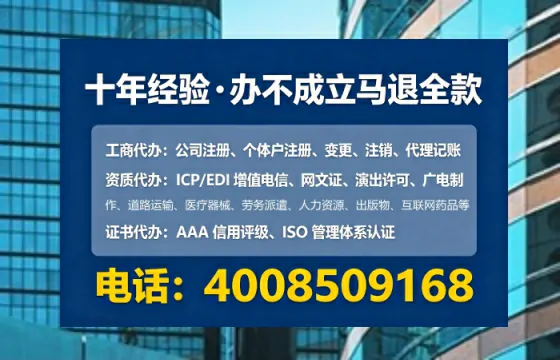 永州办理SP、IDC、ISP、CDN、呼叫中心、VPN电信经营许可证的全流程解析与实战经验分享