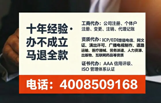 永州办理<a href='https://www.lihengelec.com/  '>人力资源许可证</a>的实用价值、流程详解与避坑指南