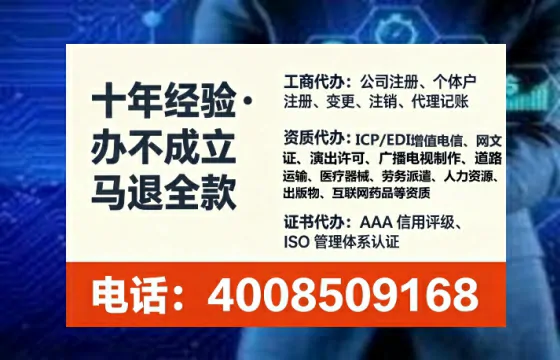 永州<a href='https://www.lihengelec.com/ '>医疗器械网络销售备案</a>:合规经营的必经之路