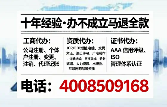 永州企业办理ICP<a href='https://www.lihengelec.com/  '>增值电信许可证</a>的必要性、全流程指南及高效办理优势