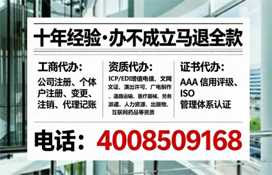 永州<a href='https://www.lihengelec.com/  '>网络文化经营许可证</a>办理全攻略：用处、流程、避坑指南与高效代办推荐