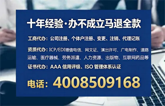 永州<a href='https://www.lihengelec.com/ '>医疗器械三类经营许可证</a>的办理价值与实操全攻略