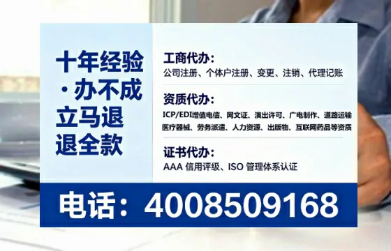 永州办理<a href='https://www.lihengelec.com/ '>道路运输许可证</a>:实用指南与经验分享