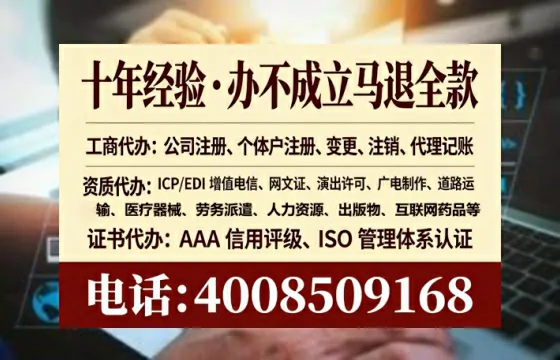 永州<a href='https://www.lihengelec.com/  '>互联网药品许可证</a>办理全攻略：我的真实经历与深度分享