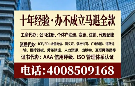永州办理<a href='https://www.lihengelec.com/  '>劳务派遣许可证</a>的实用指南：从需求到落地的完整经验分享