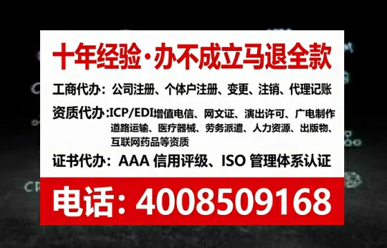 永州办理<a href='https://www.lihengelec.com/ '>药品经营许可证</a>的实用指南:从申请到落地的全过程亲历分享