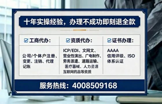 永州<a href='https://www.lihengelec.com/ '>拍卖许可证</a>办理全攻略:用处、流程、费用与避坑指南