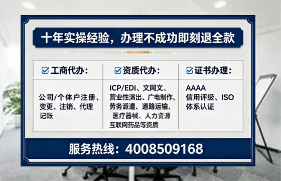 永州<a href='https://www.lihengelec.com/  '>公司注销</a>全流程详解：避坑指南与高效办理建议