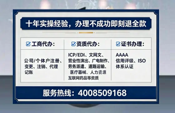 永州<a href='https://www.lihengelec.com/  '>公司注册</a>全流程详解：从申请到落地的实战经验分享