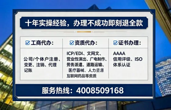 永州办理<a href='https://www.lihengelec.com/ '>药品经营许可证</a>的实用指南:从申请到落地的全过程亲历分享