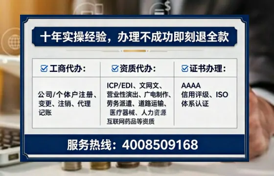 永州<a href='https://www.lihengelec.com/  '>医疗器械二类经营备案证</a>的实用价值与高效办理全攻略
