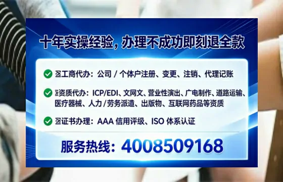 永州<a href='https://www.lihengelec.com/ '>拍卖许可证</a>办理全攻略:用处、流程、费用与避坑指南