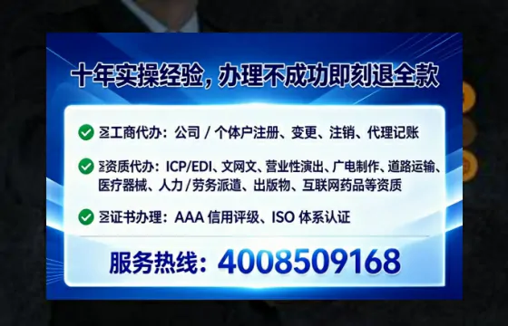 永州<a href='https://www.lihengelec.com/  '>互联网药品许可证</a>办理全攻略：我的真实经历与深度分享