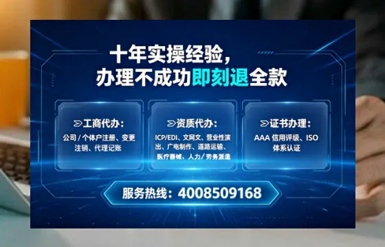 永州<a href='https://www.lihengelec.com/  '>公司注册</a>全流程详解：从申请到落地的实战经验分享