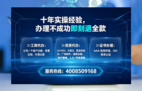 永州<a href='https://www.lihengelec.com/ '>医疗器械网络销售备案</a>:合规经营的必经之路