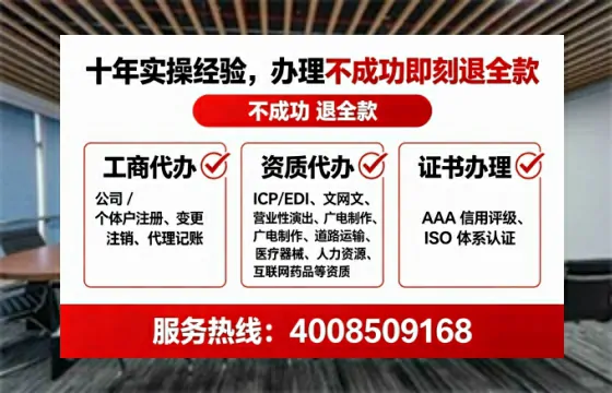 永州<a href='https://www.lihengelec.com/  '>网络文化经营许可证</a>办理全攻略：用处、流程、避坑指南与高效代办推荐