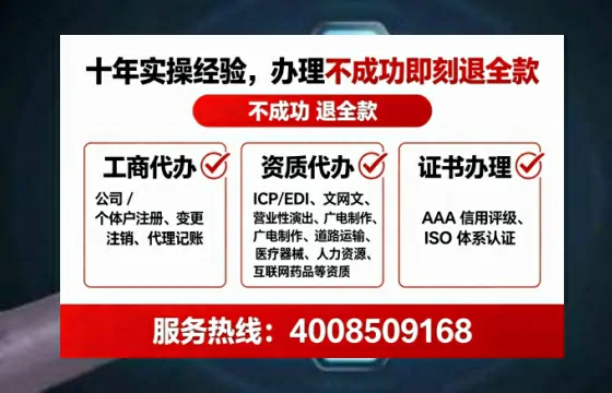 永州办理<a href='https://www.lihengelec.com/  '>人力资源许可证</a>的实用价值、流程详解与避坑指南