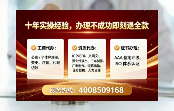 永州广播电视节目制作许可证办理全攻略：我的亲身经历与深度分享