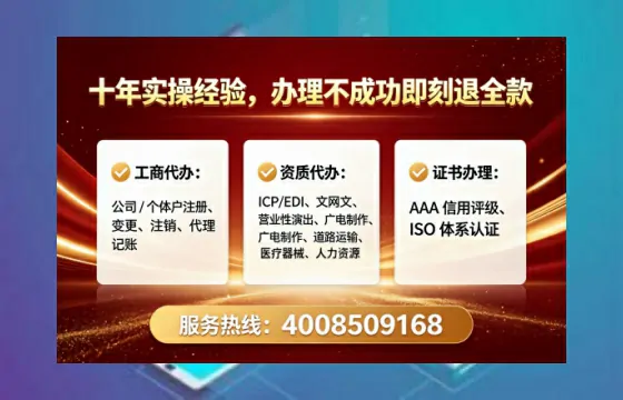 永州<a href='https://www.lihengelec.com/  '>广电短剧三件套</a>办理指南：用途、流程、费用及高效办理优势详解