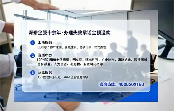 永州办理<a href='https://www.lihengelec.com/  '>劳务派遣许可证</a>的实用指南：从需求到落地的完整经验分享