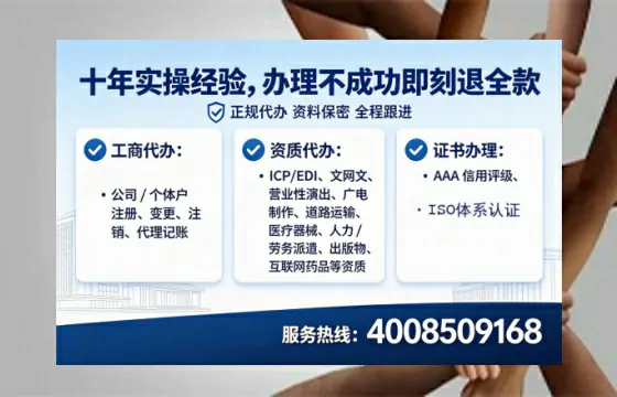 永州广播电视节目制作许可证办理全攻略：我的亲身经历与深度分享