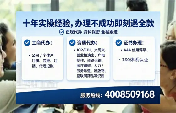 永州<a href='https://www.lihengelec.com/  '>食品经营许可证</a>办理全攻略：从必要性到高效落地的实战经验分享