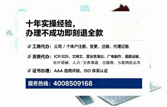 永州<a href='https://www.lihengelec.com/  '>培训机构办学许可证</a>：办理的必要性、全流程解析与避坑指南