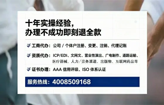 永州<a href='https://www.lihengelec.com/  '>食品经营许可证</a>办理全攻略：从必要性到高效落地的实战经验分享